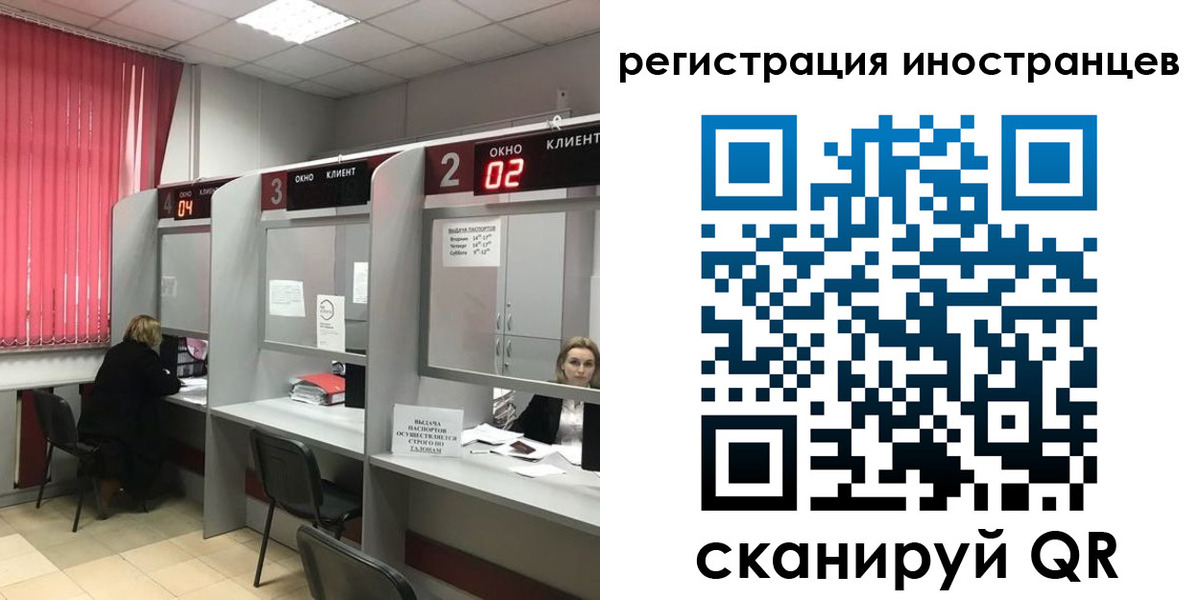 найти адрес прописки в Петропавловске-Камчатском
