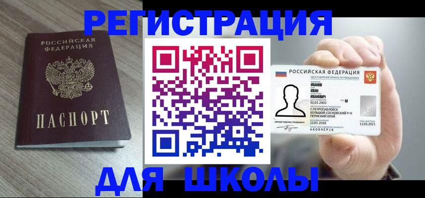 пропишу в квартире в Петропавловске-Камчатском